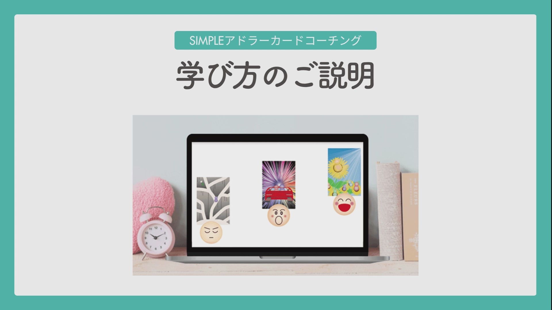 動画を読み込む: 