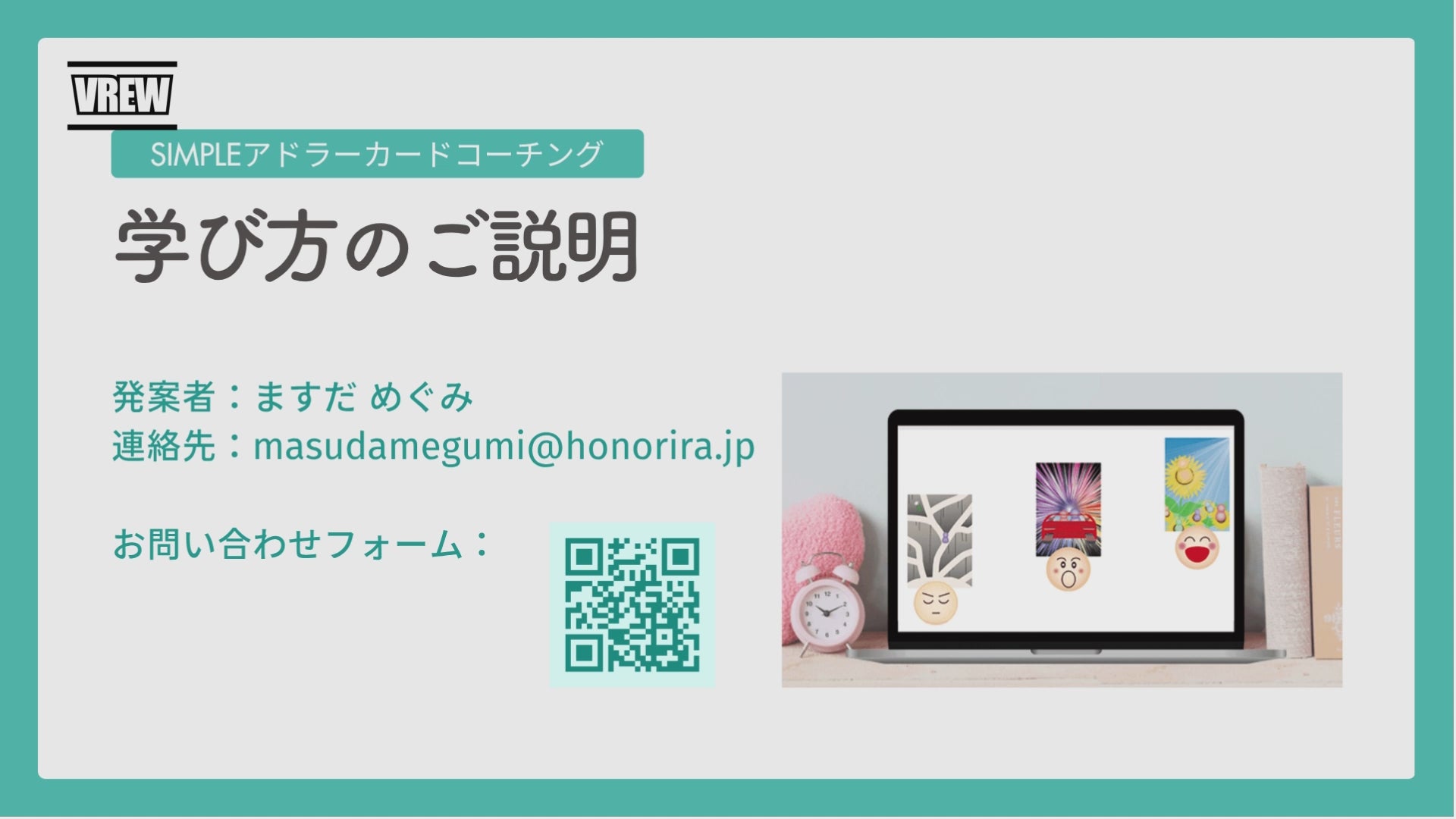 動画を読み込む: 